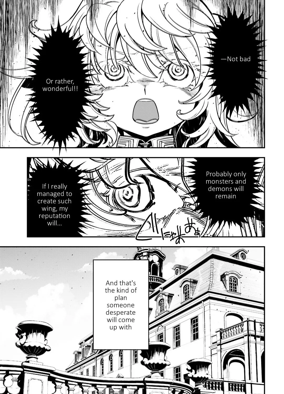 Youjo Senki - Page 40