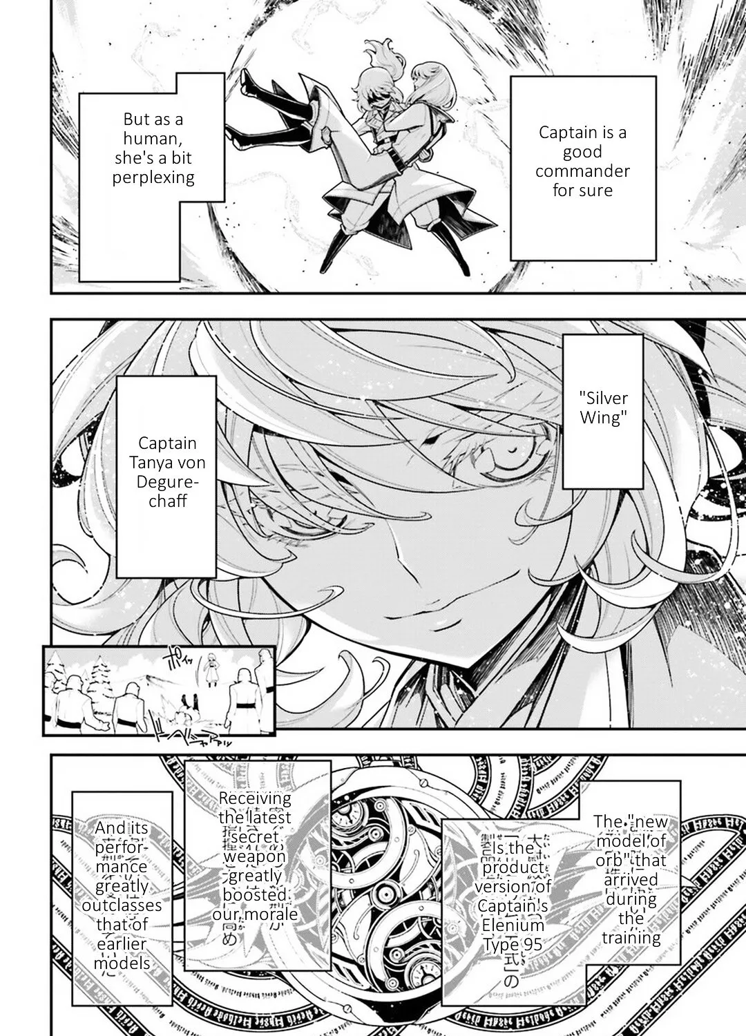 Youjo Senki - Page 48