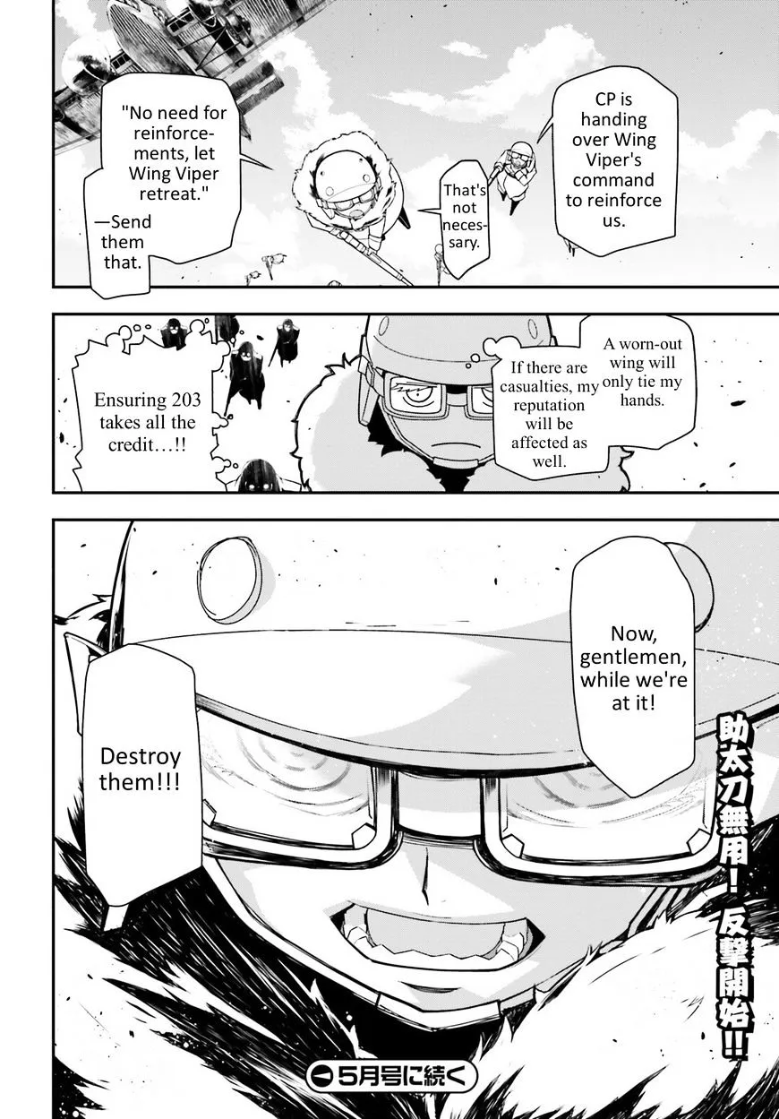 Youjo Senki - Page 28