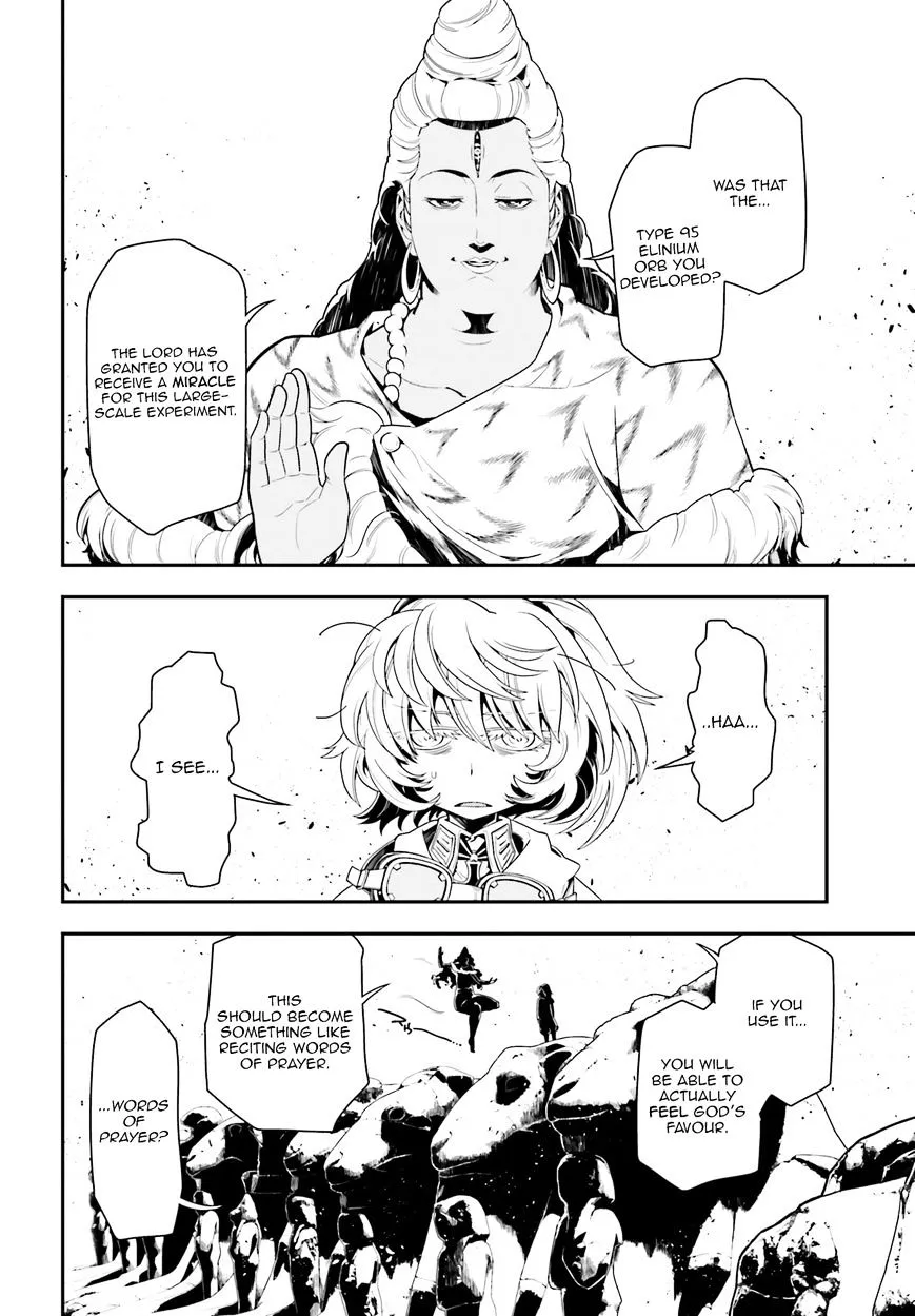 Youjo Senki - Page 43