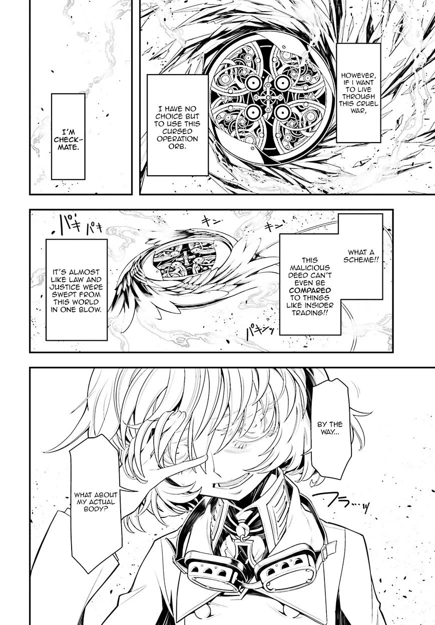 Youjo Senki - Page 45