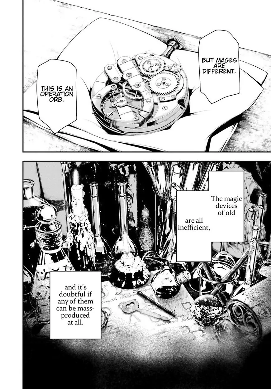 Youjo Senki - Page 7