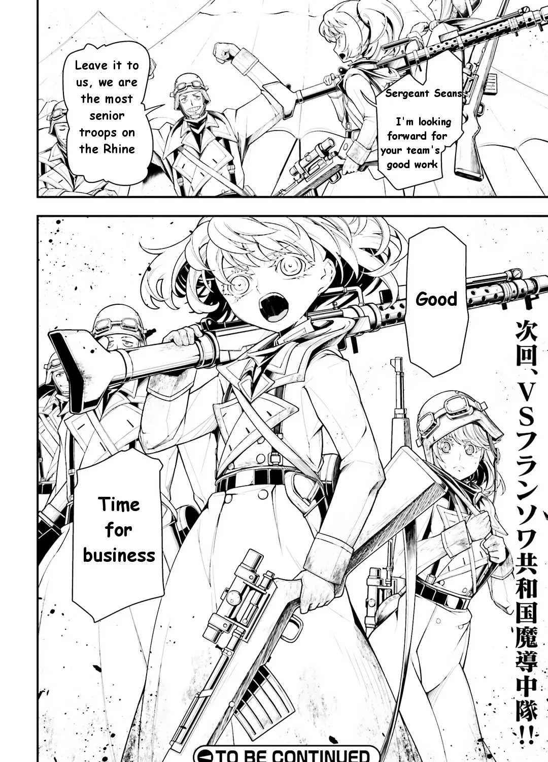 Youjo Senki - Page 131