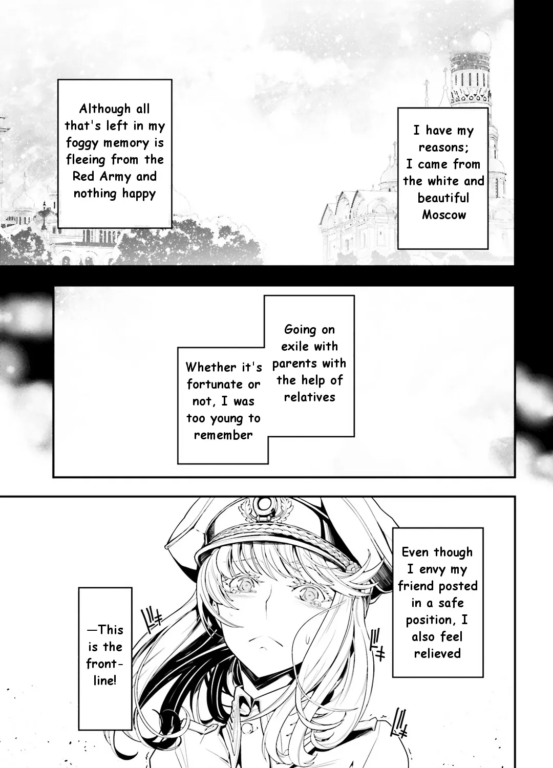 Youjo Senki - Page 57