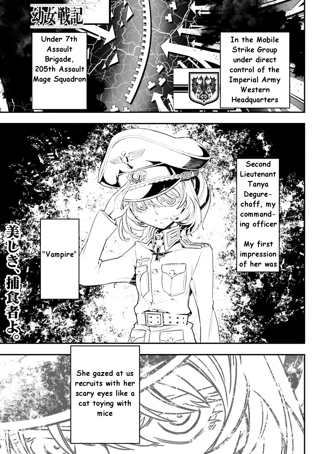 Youjo Senki - Page 61