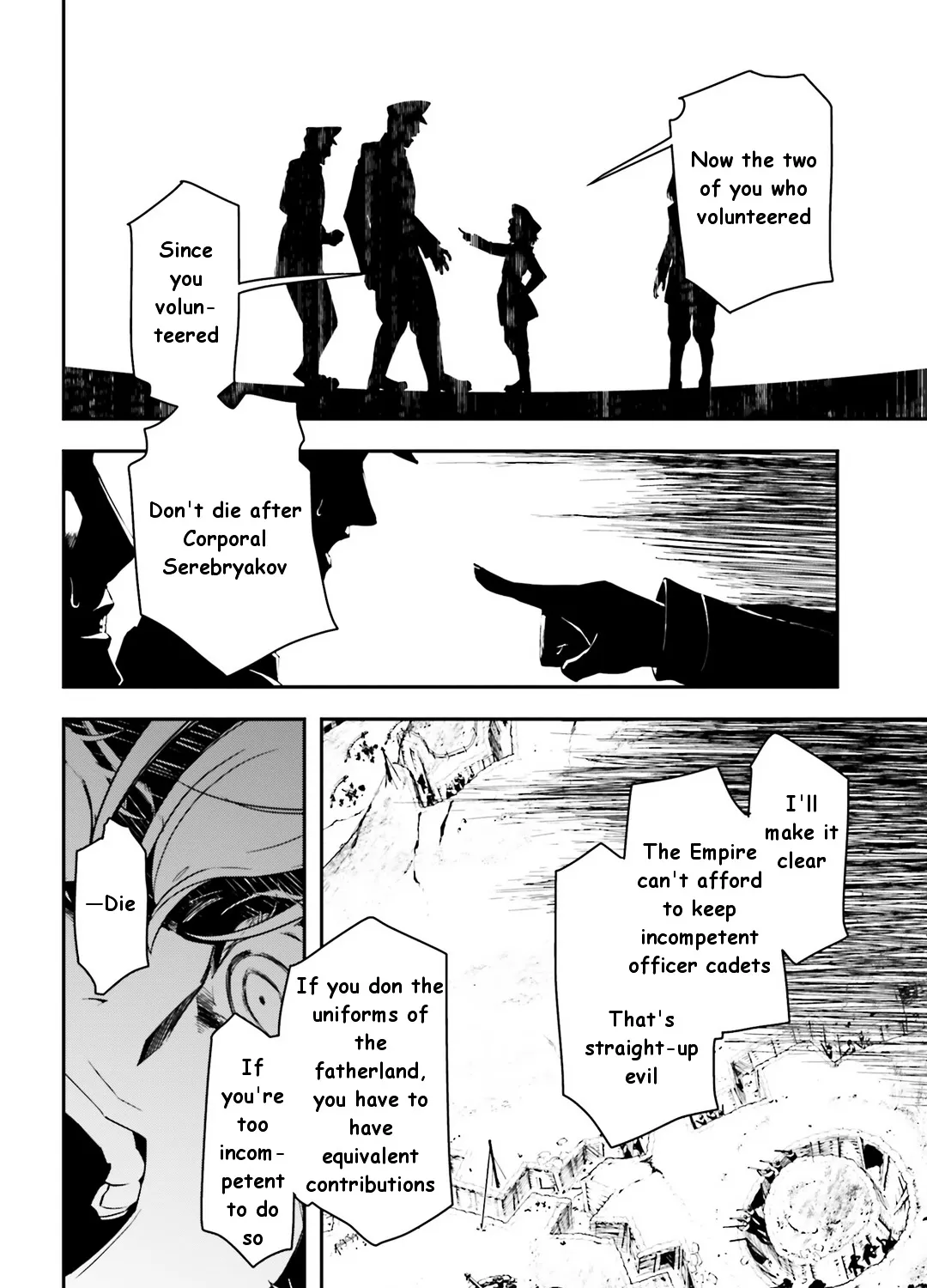 Youjo Senki - Page 71