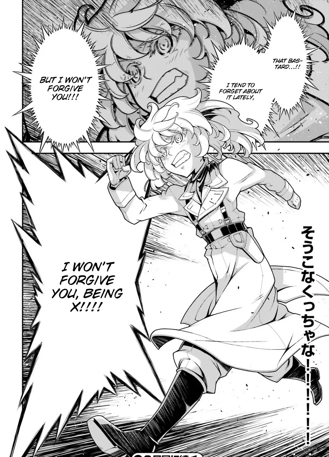 Youjo Senki - Page 66