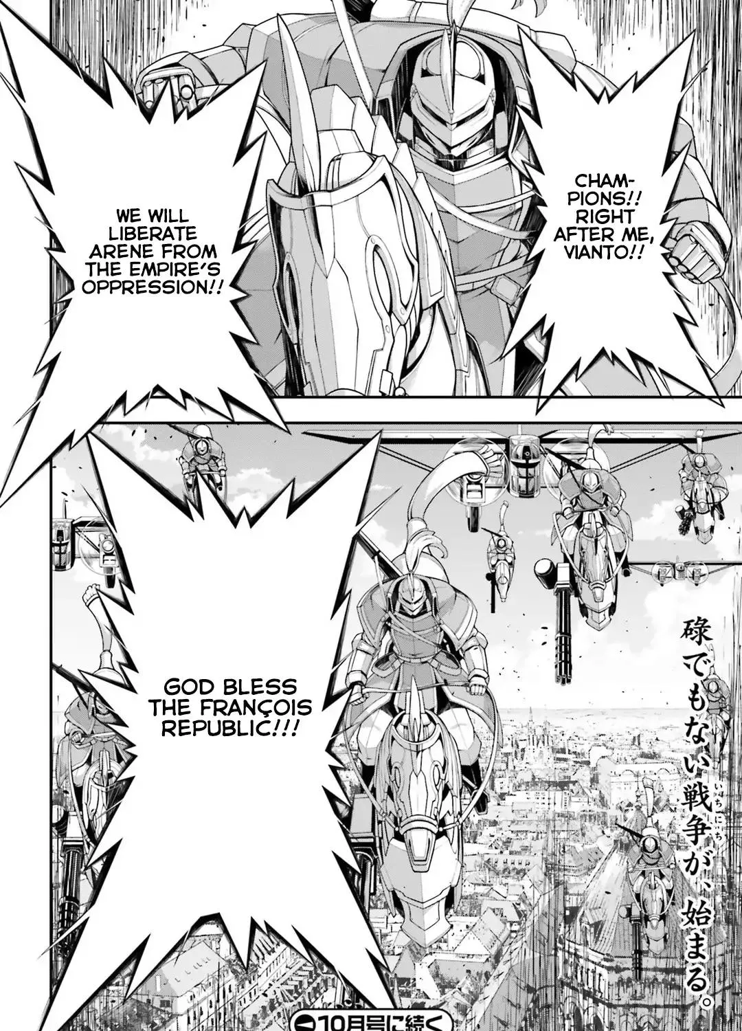 Youjo Senki - Page 76