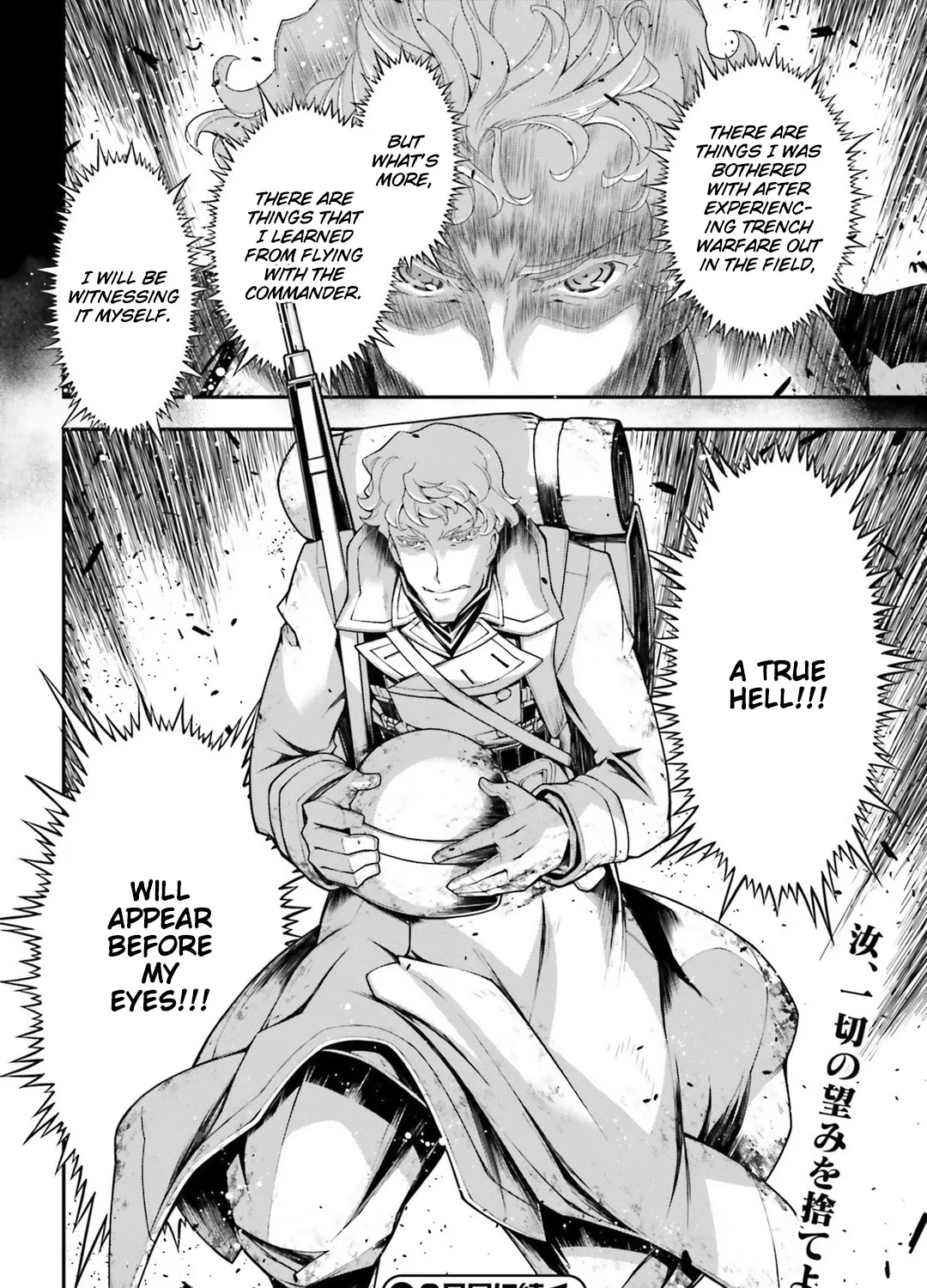 Youjo Senki - Page 64