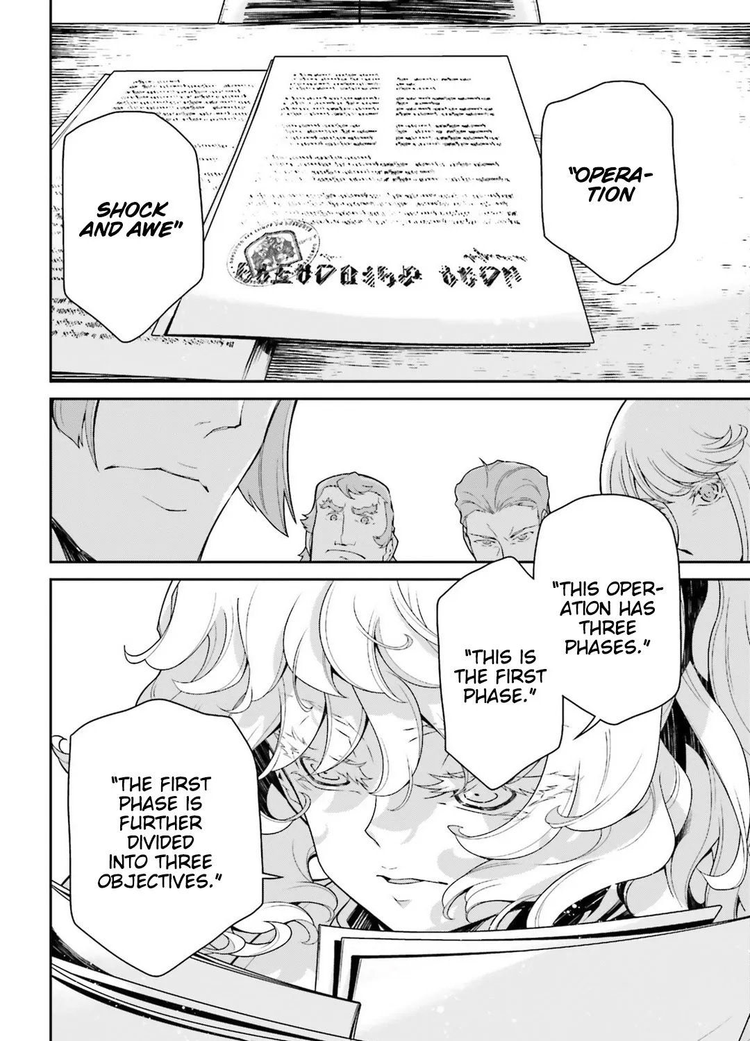 Youjo Senki - Page 42