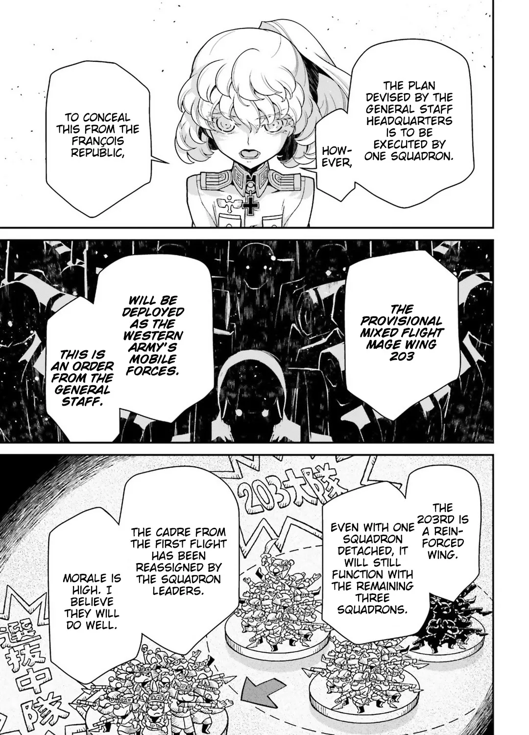 Youjo Senki - Page 80