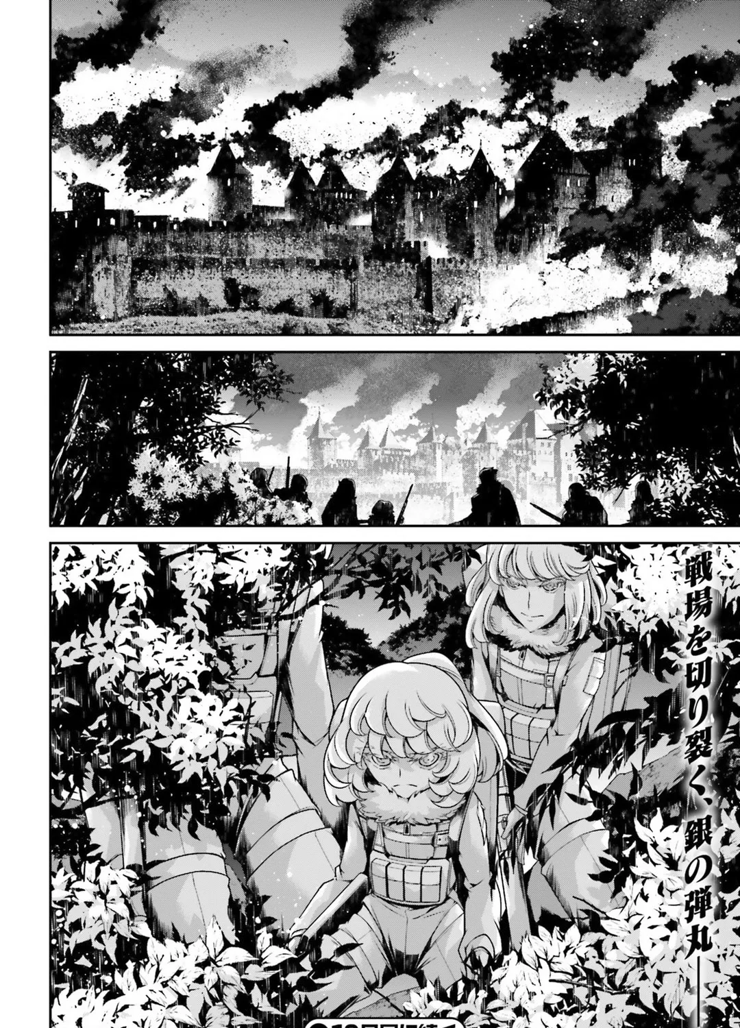 Youjo Senki - Page 102