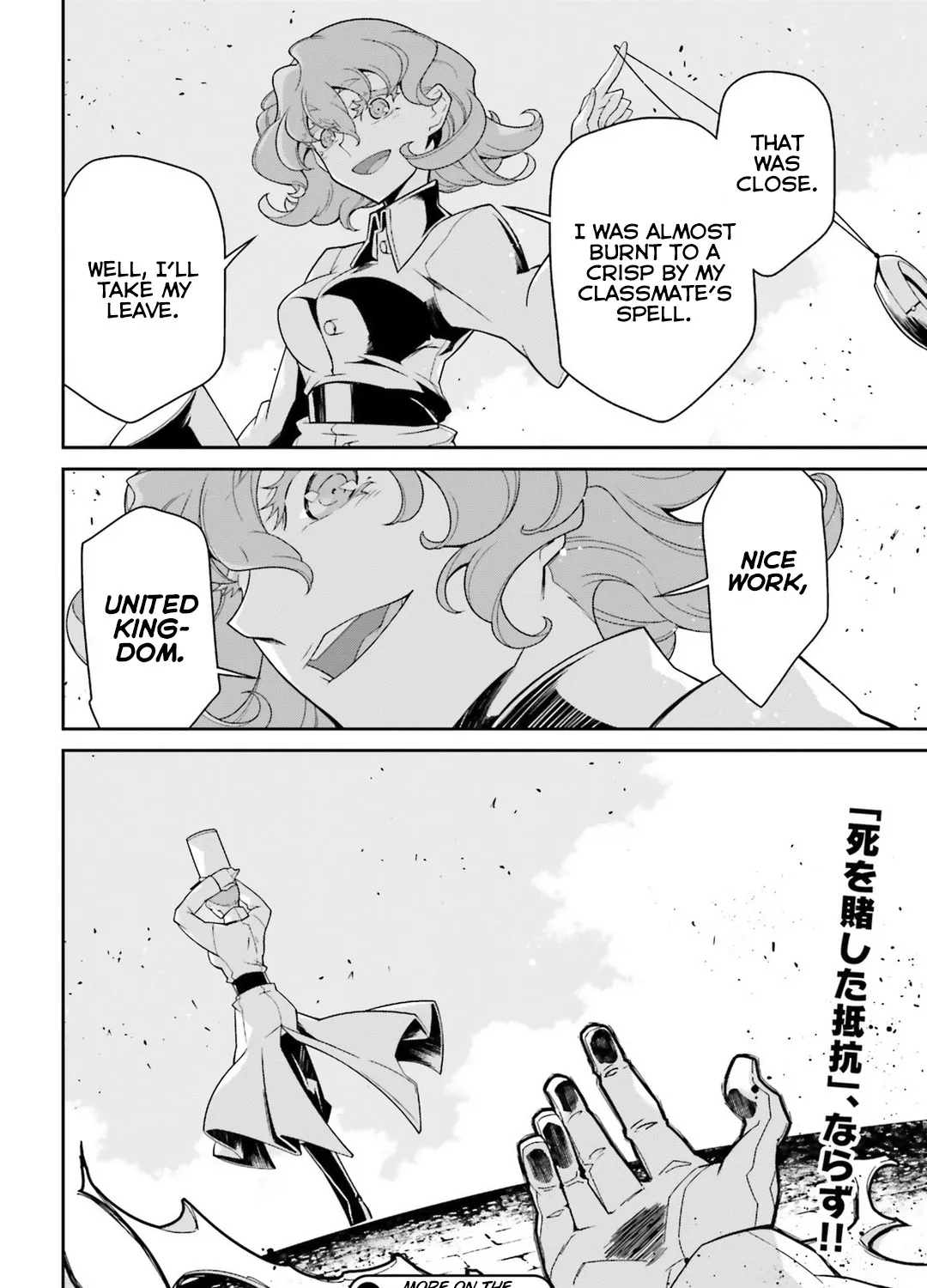 Youjo Senki - Page 100