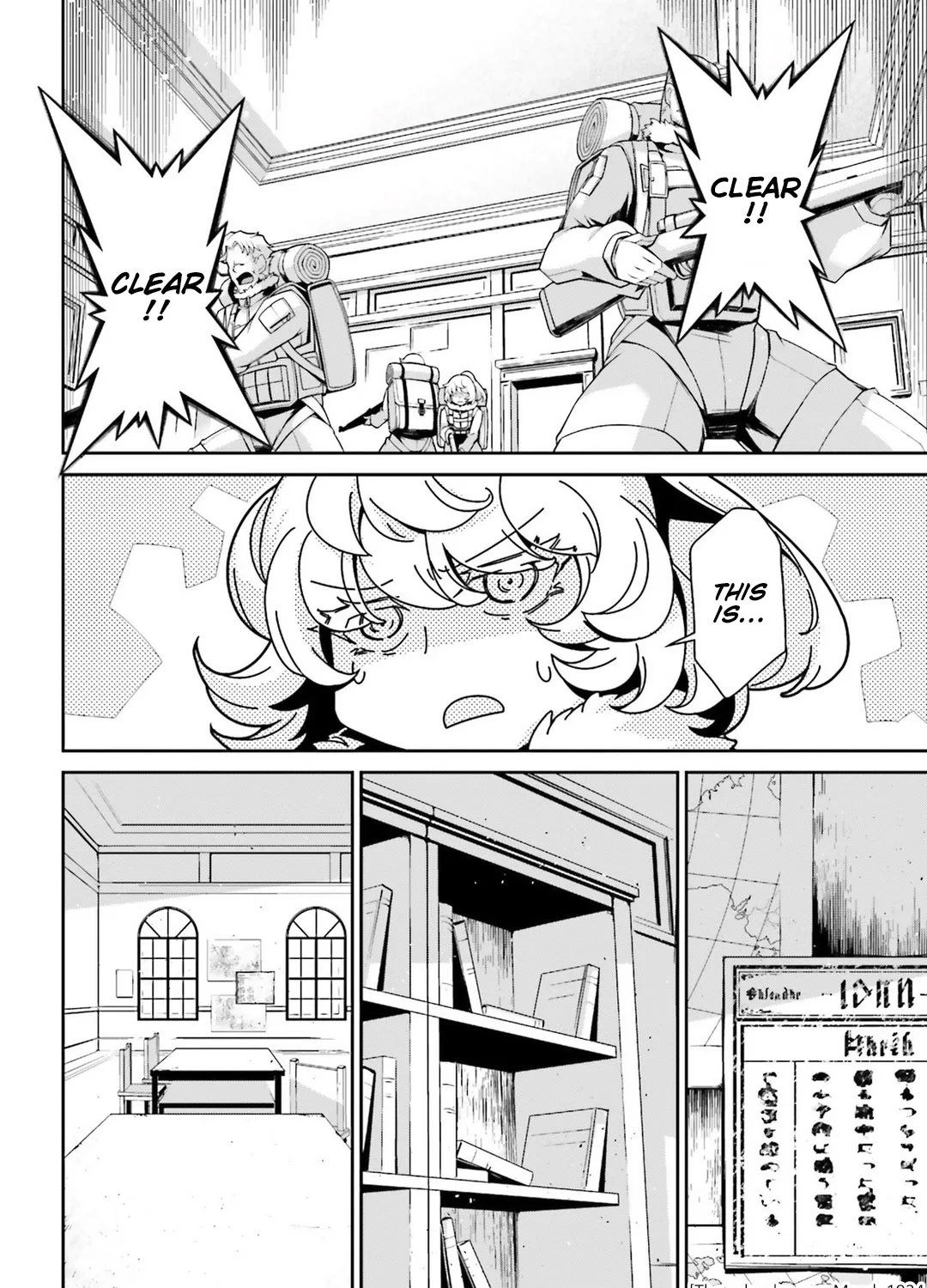 Youjo Senki - Page 22