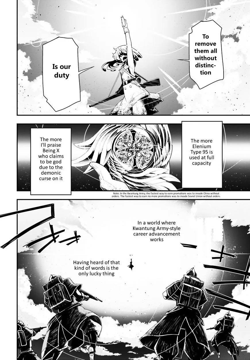 Youjo Senki - Page 7