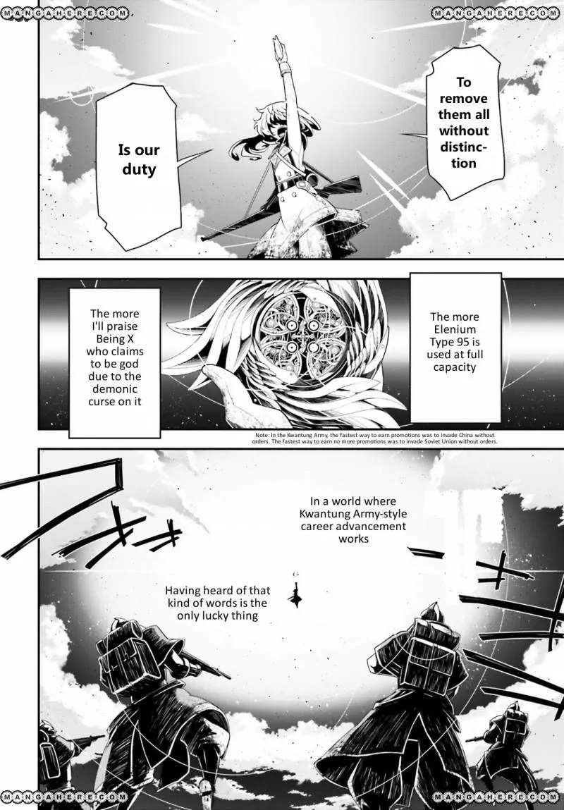 Youjo Senki - Page 7