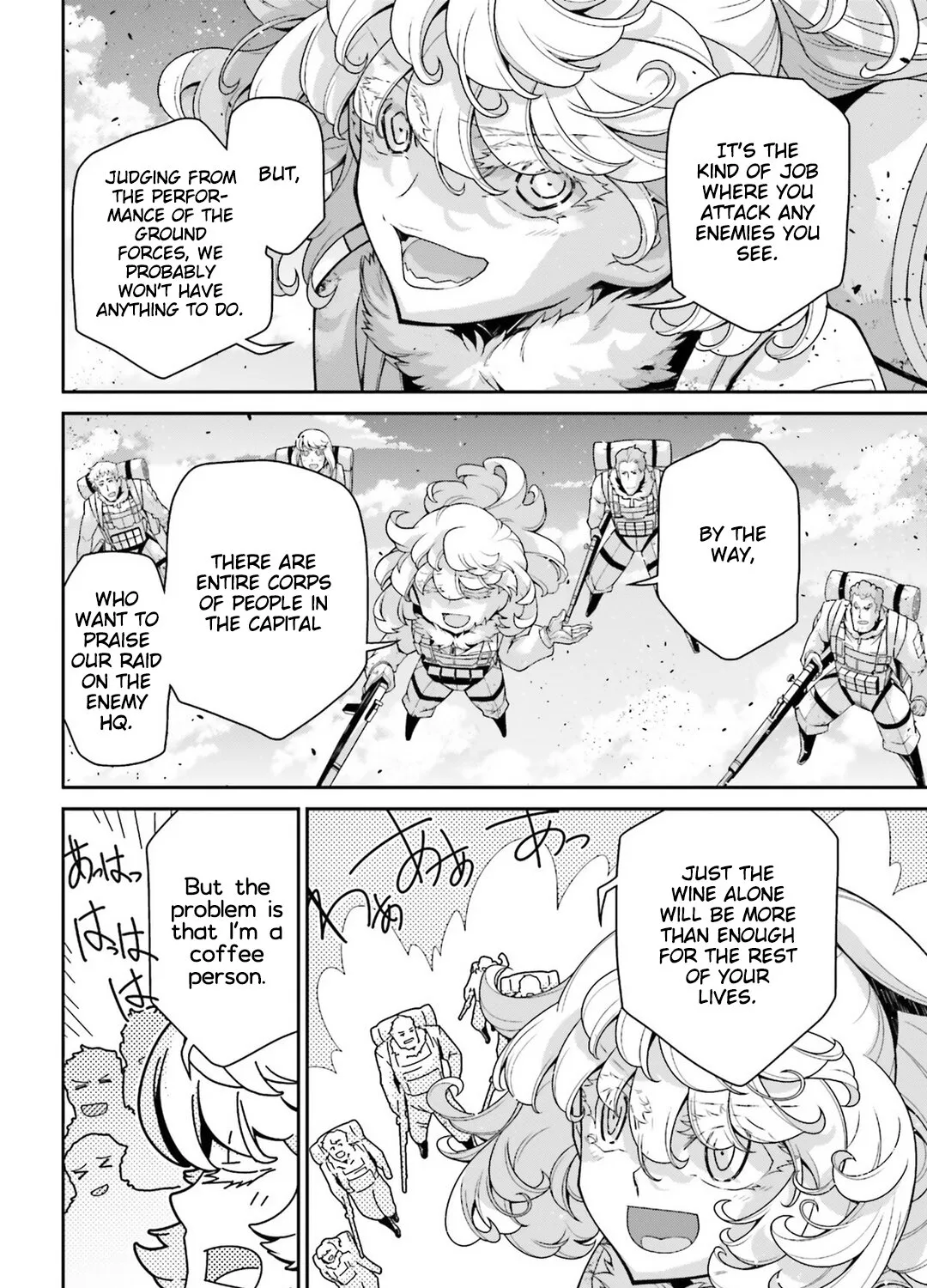 Youjo Senki - Page 6