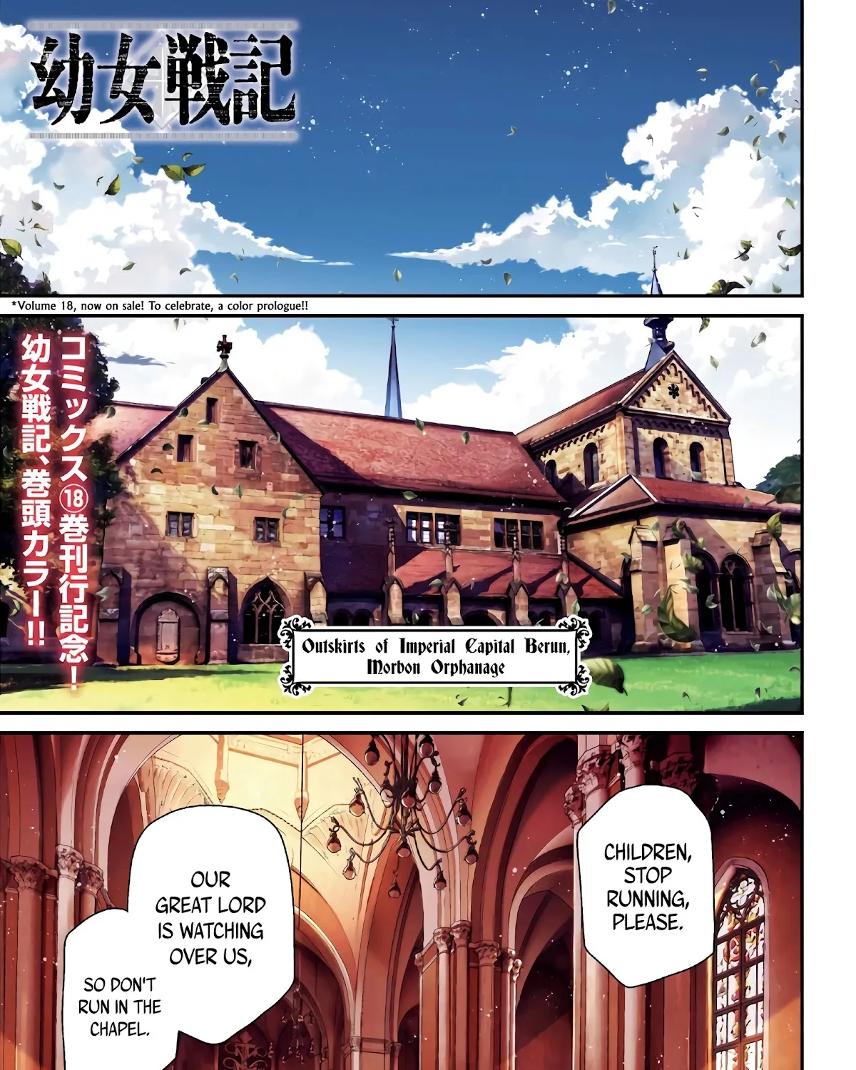 Youjo Senki - Page 2