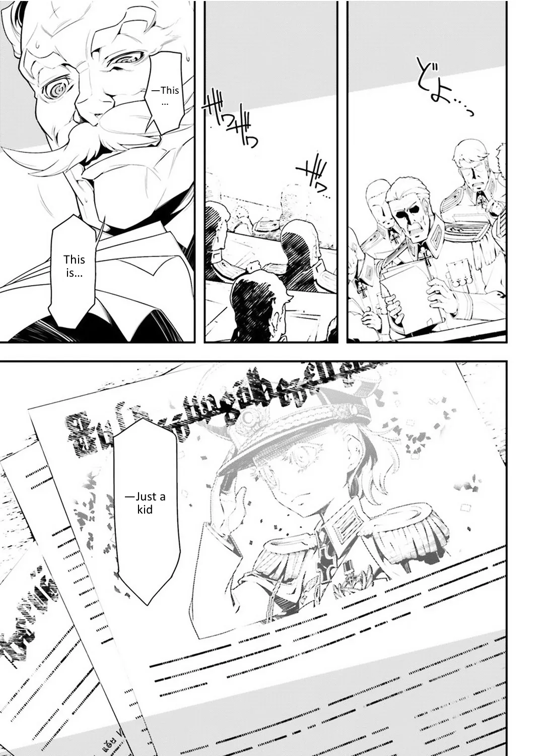 Youjo Senki - Page 8