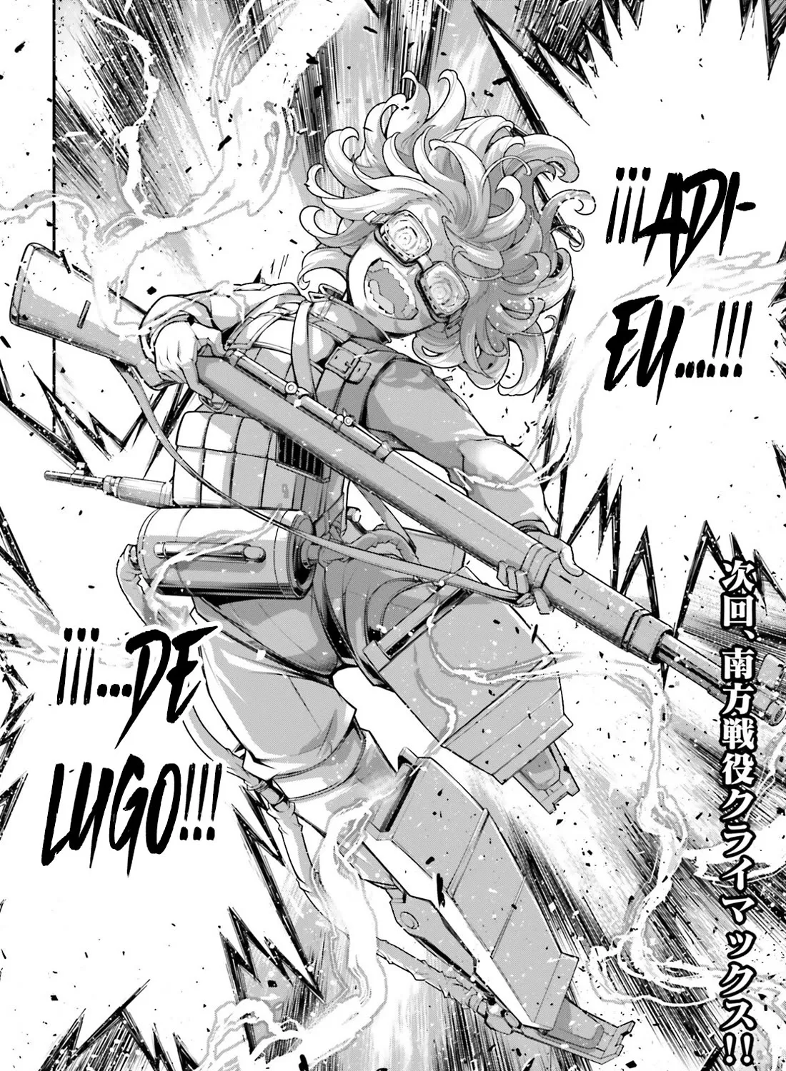 Youjo Senki - Page 110