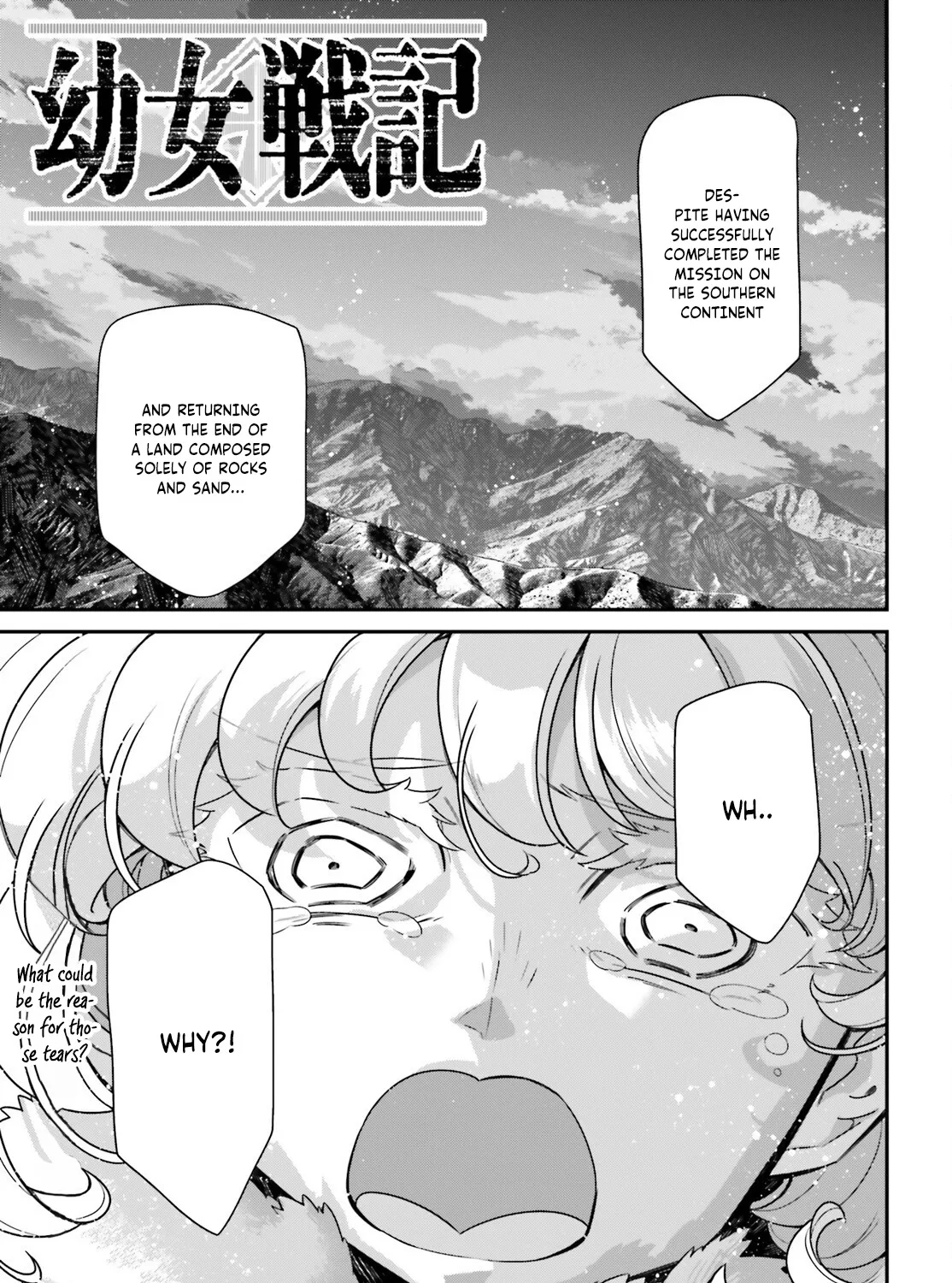 Youjo Senki - Page 2