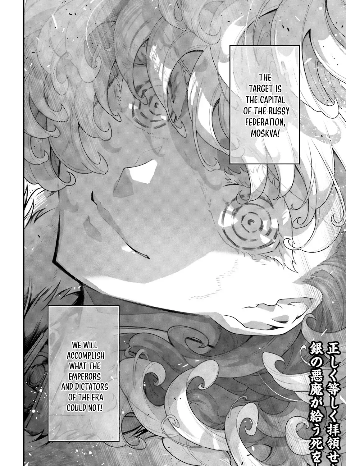 Youjo Senki - Page 92