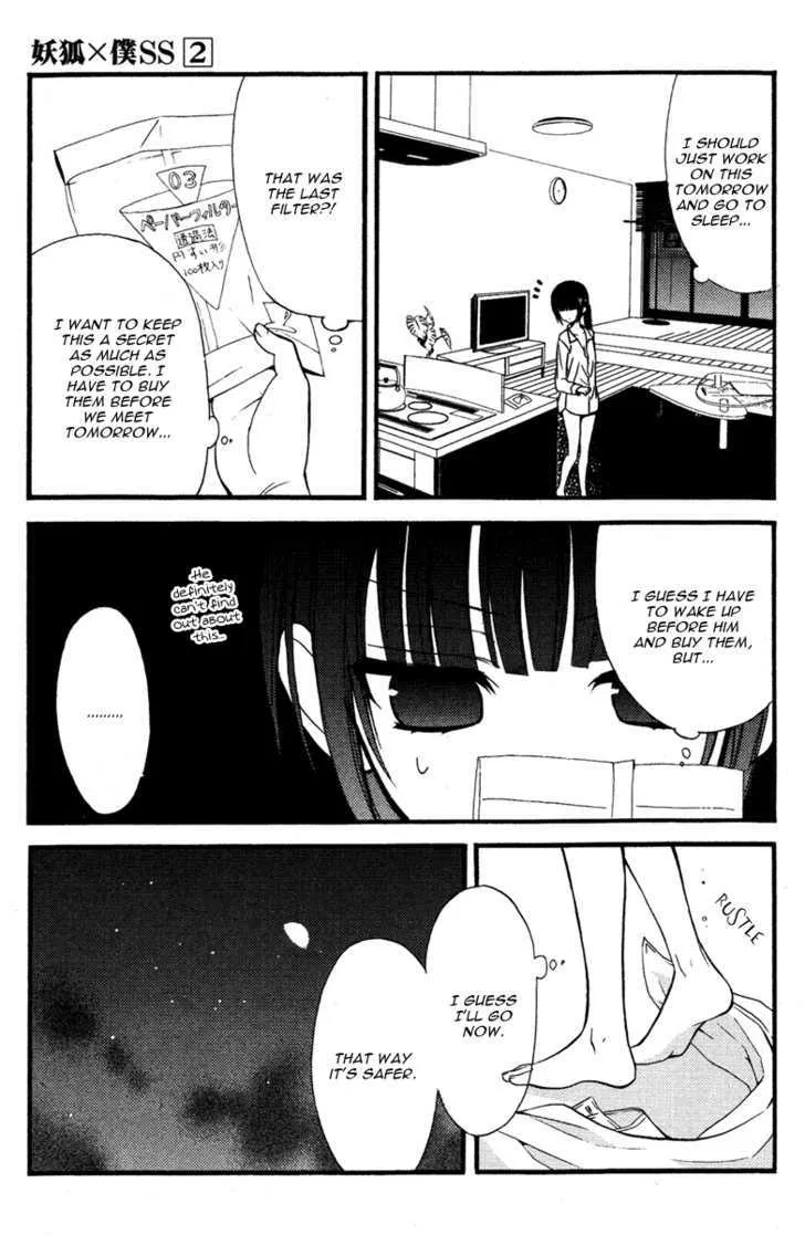 Youko X Boku Ss Chapter 6 page 23 - MangaKakalot