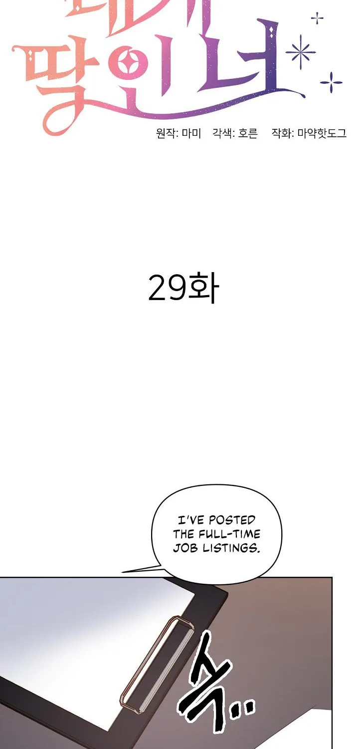 You’Re Perfect For Me Chapter 29 page 12 - MangaKakalot