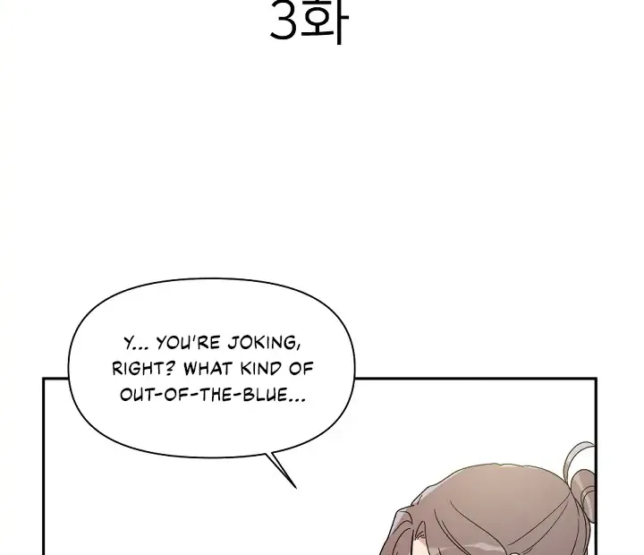 You’Re Perfect For Me Chapter 3 page 24 - MangaKakalot