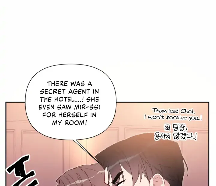 You’Re Perfect For Me Chapter 50 page 54 - MangaKakalot