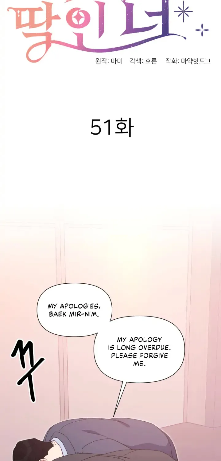 You’Re Perfect For Me Chapter 51 page 13 - MangaKakalot