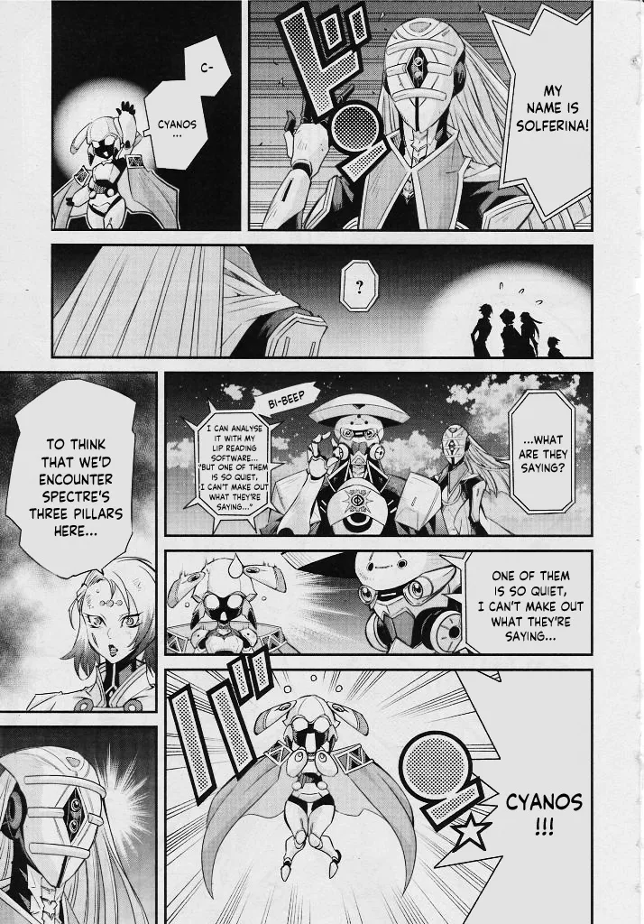 Yu-Gi-Oh OCG STORIES - Page 18