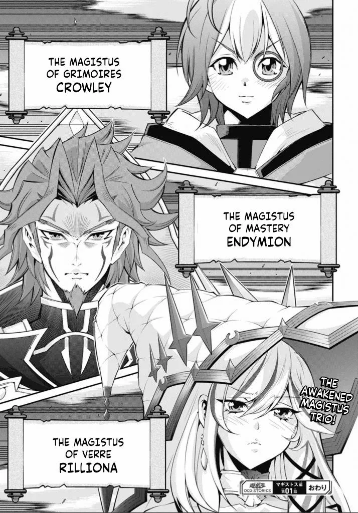 Yu-Gi-Oh OCG STORIES - Page 14