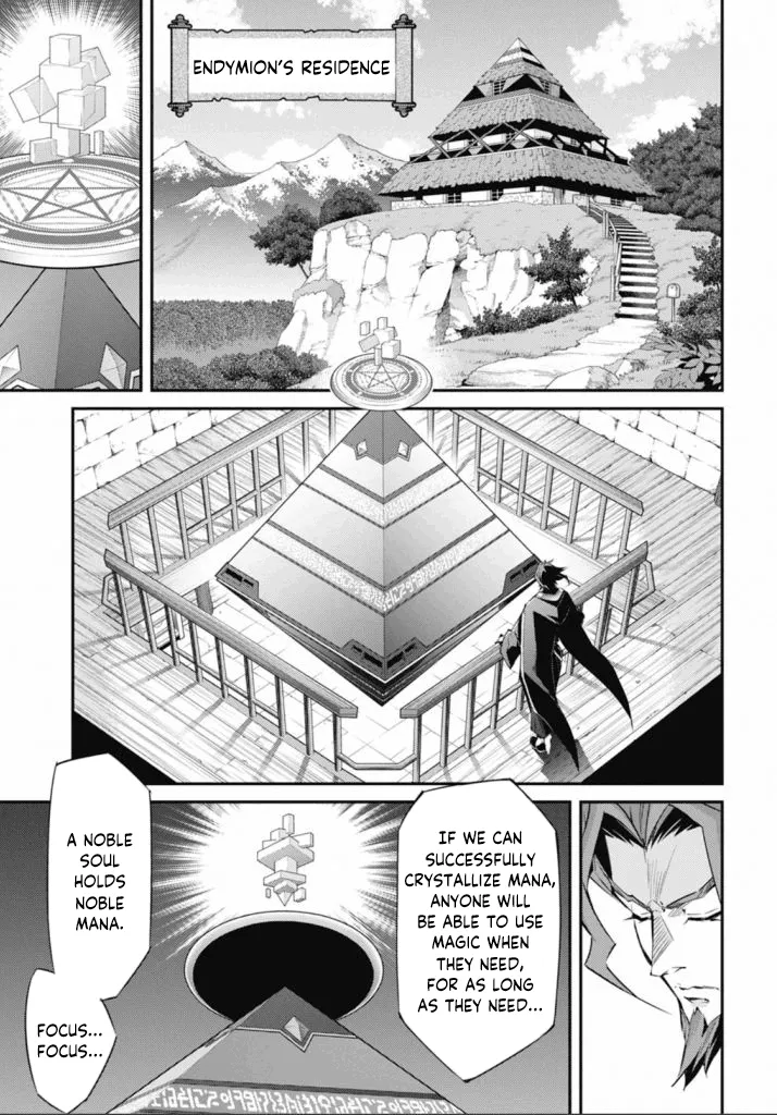 Yu-Gi-Oh OCG STORIES - Page 4