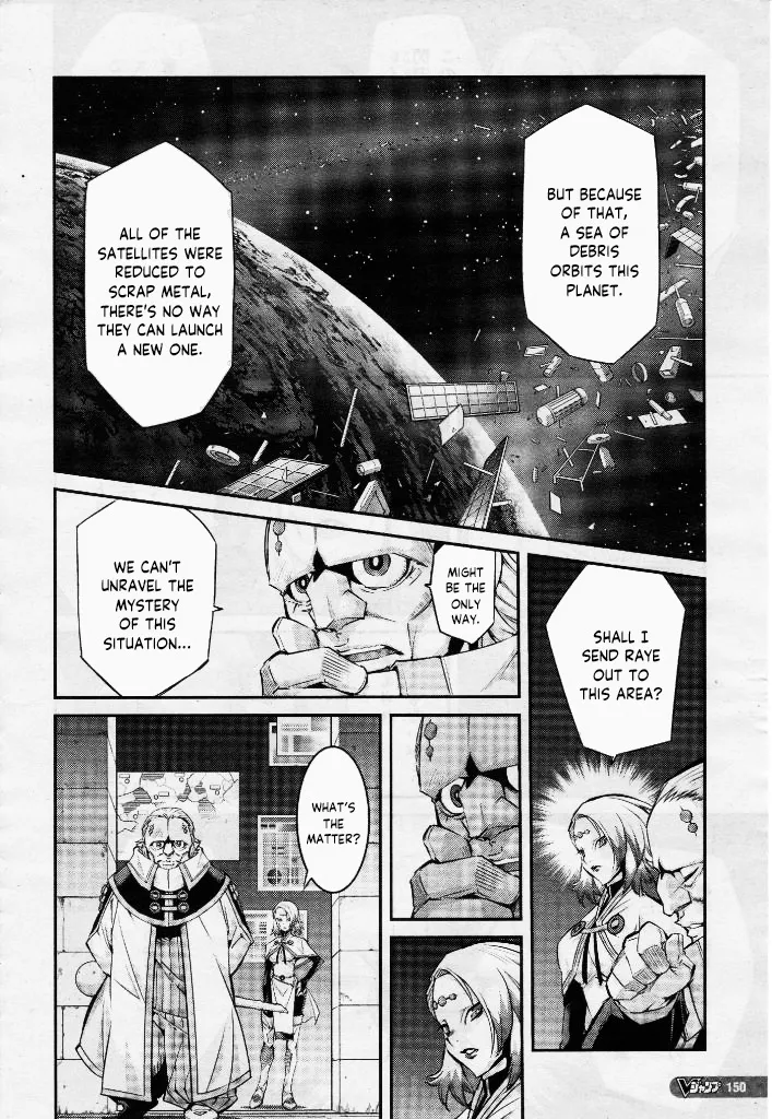 Yu-Gi-Oh OCG STORIES - Page 18