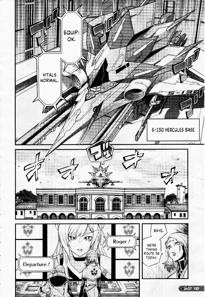 Yu-Gi-Oh OCG STORIES - Page 20