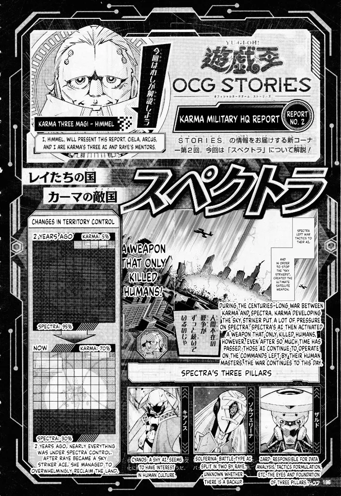 Yu-Gi-Oh OCG STORIES - Page 32