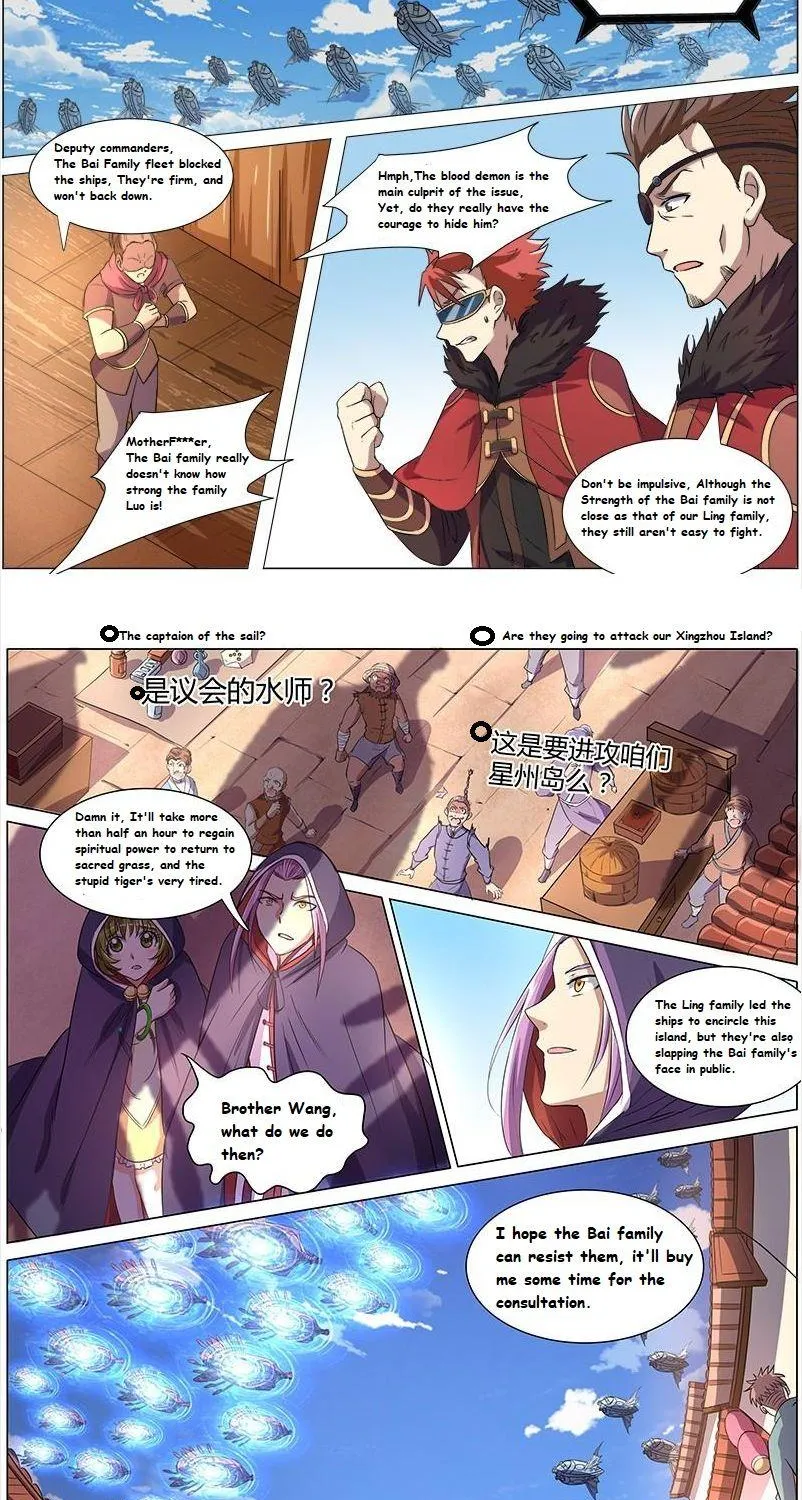 Yu Ling Shi Chapter 100 page 10 - MangaKakalot