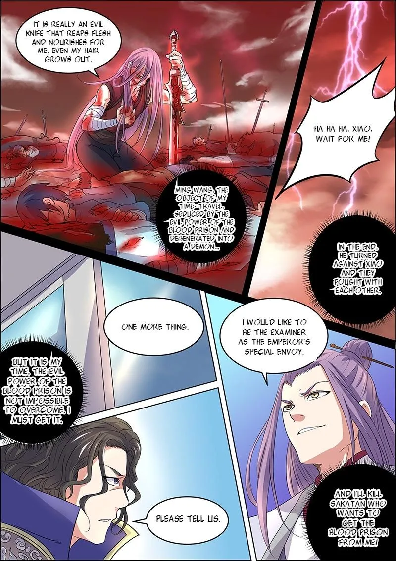 Yu Ling Shi Chapter 49 page 6 - MangaKakalot