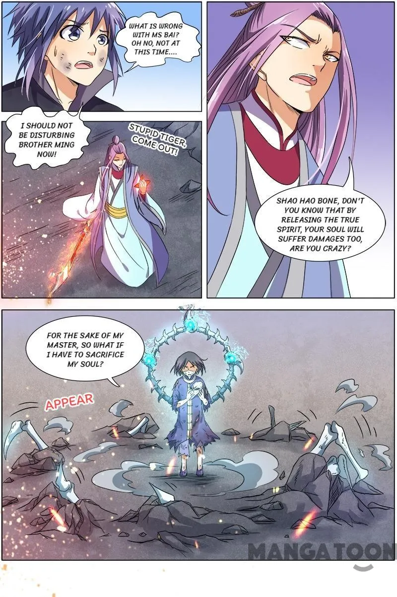 Yu Ling Shi Chapter 86 page 2 - MangaKakalot