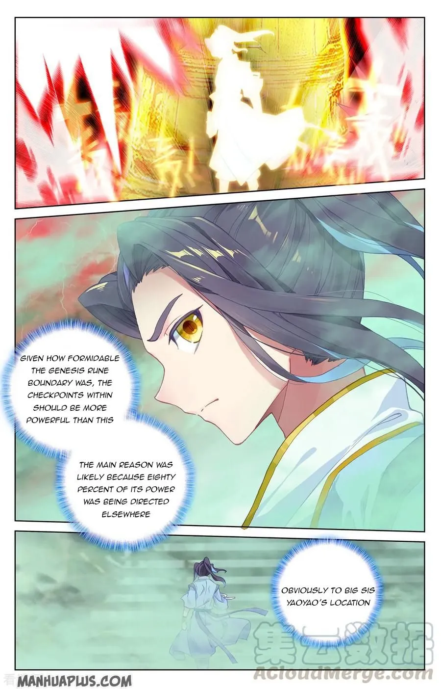 Yuan Zun Chapter 200.5 page 7 - MangaKakalot