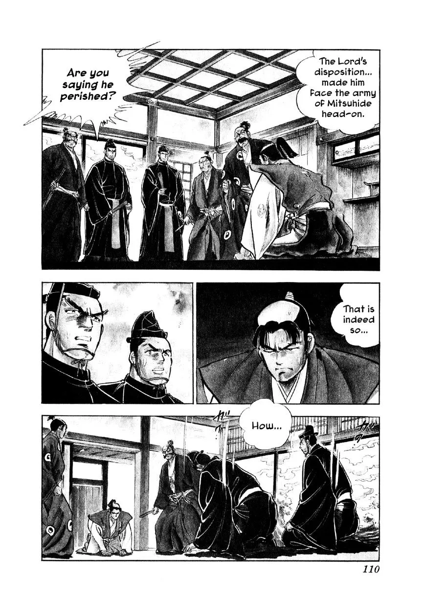 Yume Maboroshi no Gotoku Chapter 4 page 4 - MangaKakalot