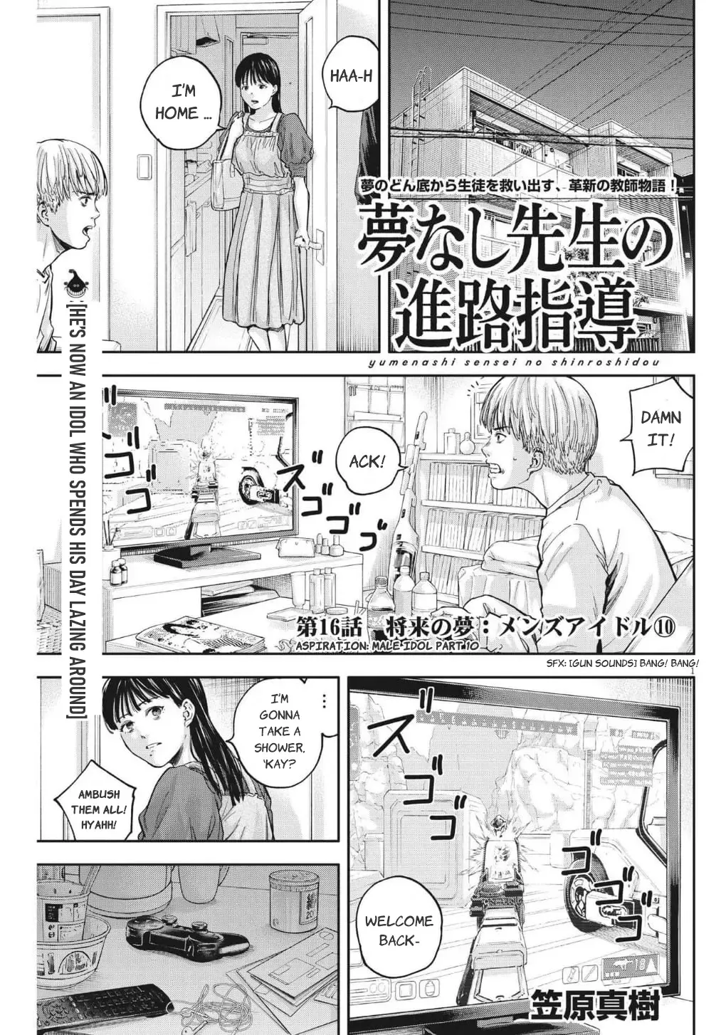 Yumenashi-sensei no Shinroshidou Chapter 16 page 2 - MangaKakalot