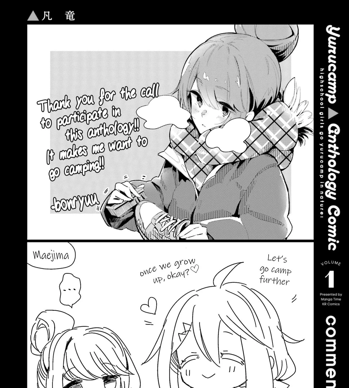 Yuru Camp △ Anthology Comic Chapter 16.5 page 19 - MangaKakalot