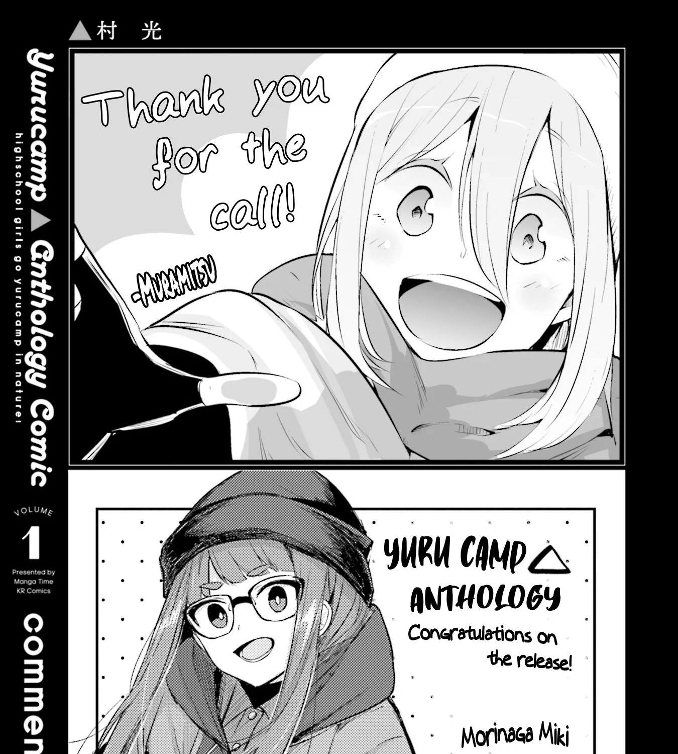 Yuru Camp △ Anthology Comic Chapter 16.5 page 21 - MangaKakalot