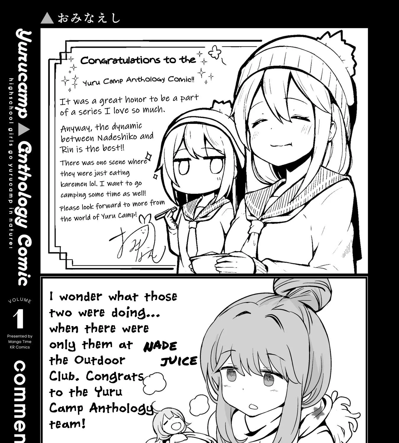 Yuru Camp △ Anthology Comic Chapter 16.5 page 5 - MangaKakalot