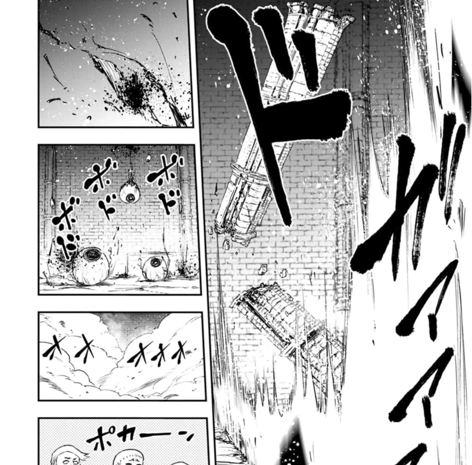 Zatsuyou Fuyojutsushi Ga Jibun No Saikyou Ni Kizuku Made - Page 46