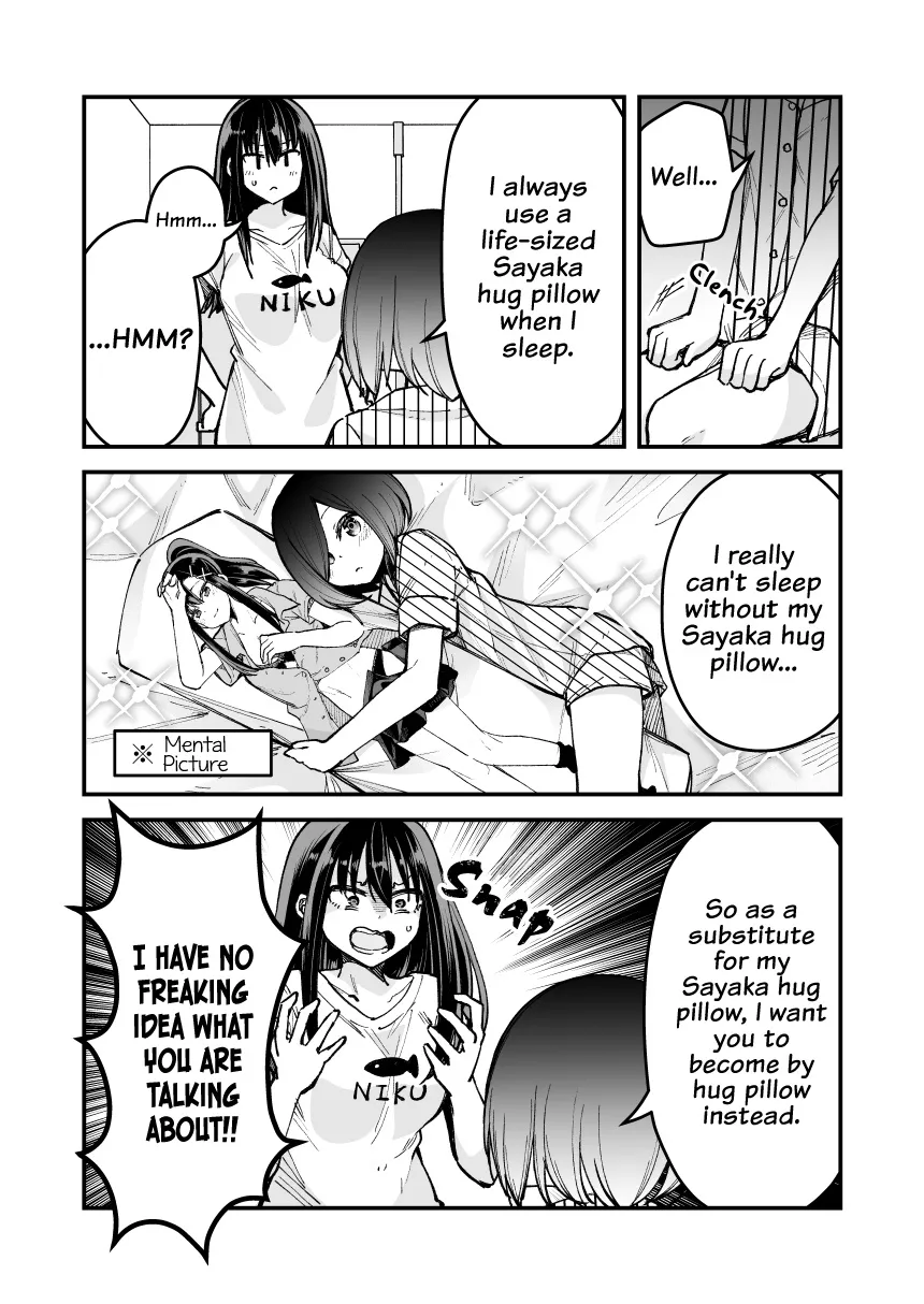 Zettai Watashi no Koto Suki Daro - Page 1