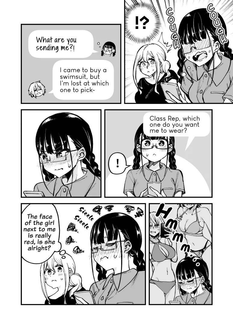 Zettai Watashi no Koto Suki Daro - Page 1