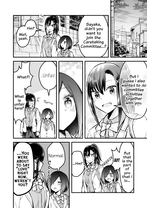 Zettai Watashi no Koto Suki Daro - Page 3